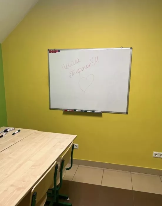 Языковая школа "Школа Пифагорум"