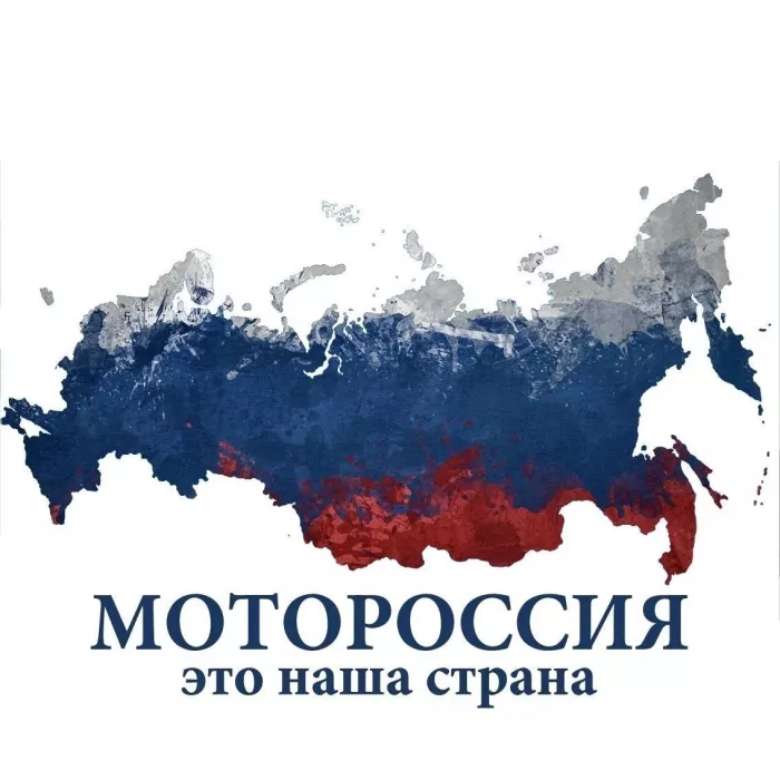 МОТОРОССИЯ Санкт-Петербург