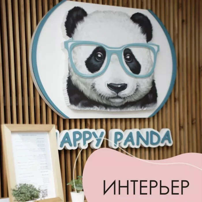 Языковая школа "Happy panda"