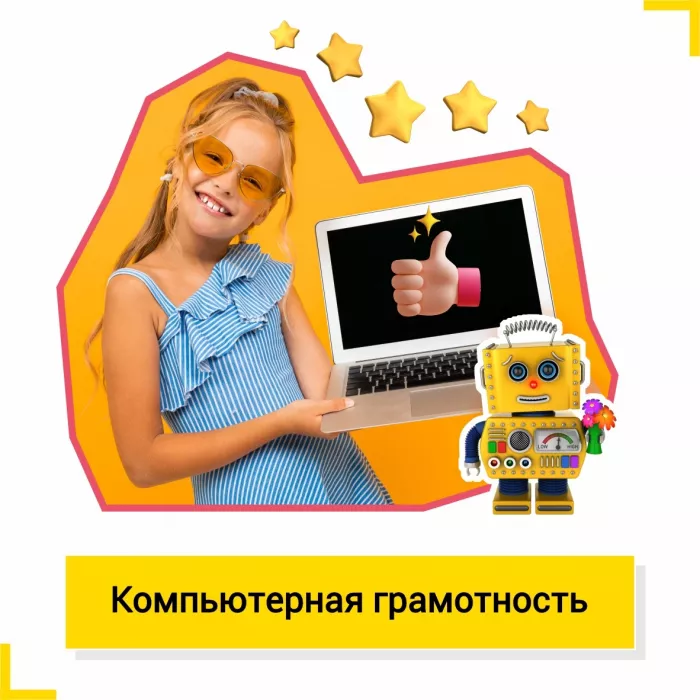 Первая кибершкола для девочек SISSTERS