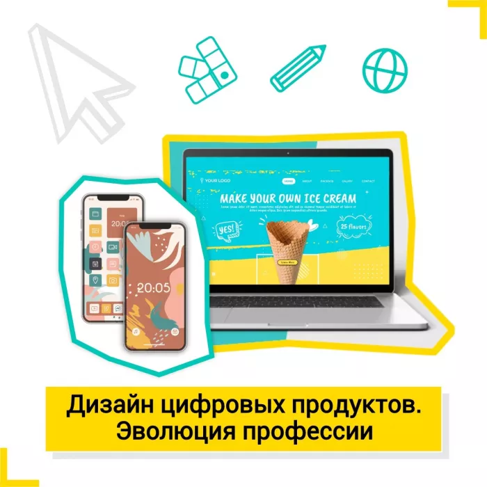 Первая кибершкола для девочек SISSTERS