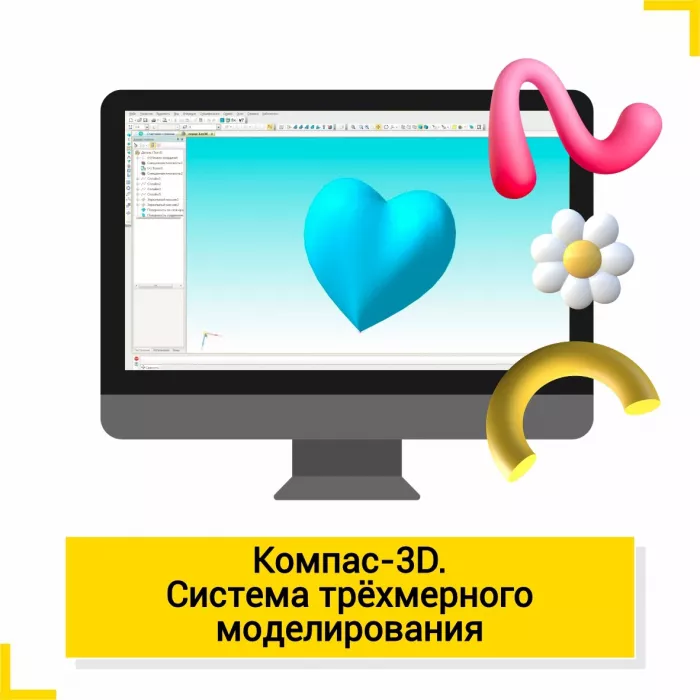 Первая кибершкола для девочек SISSTERS