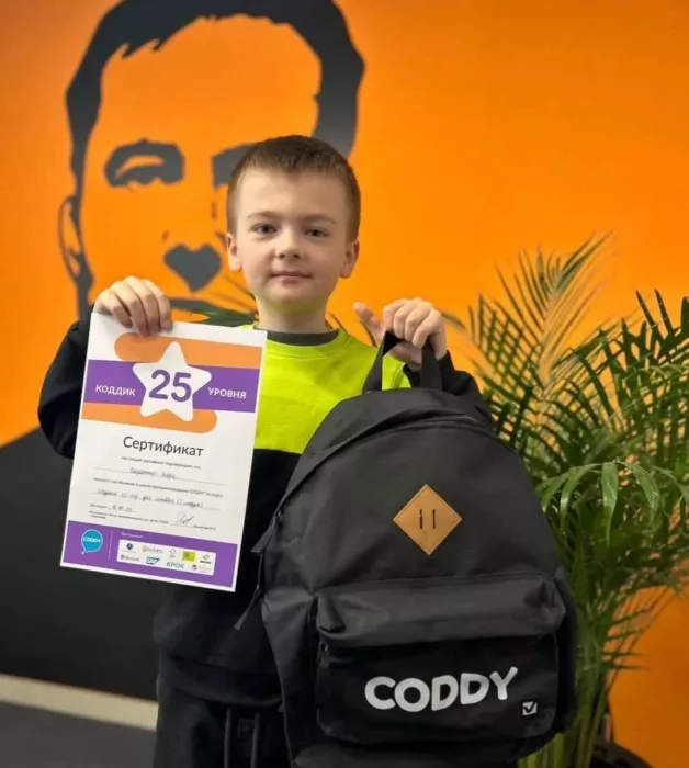 Международная школа программирования для детей CODDY