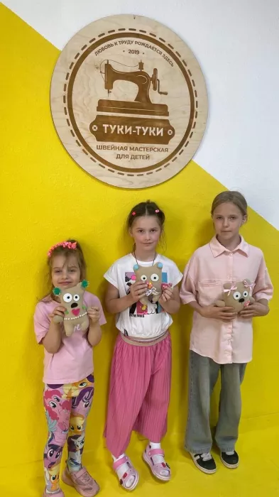 Столярная и швейная студия для детей Туки-Туки