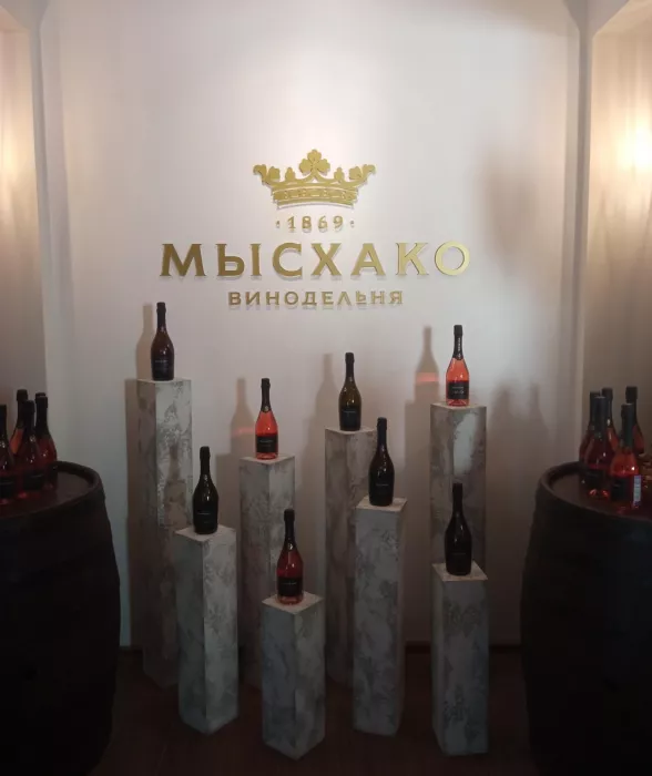 Винодельня Мысхако
