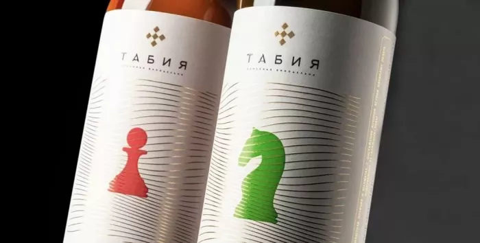 Винодельня Табия
