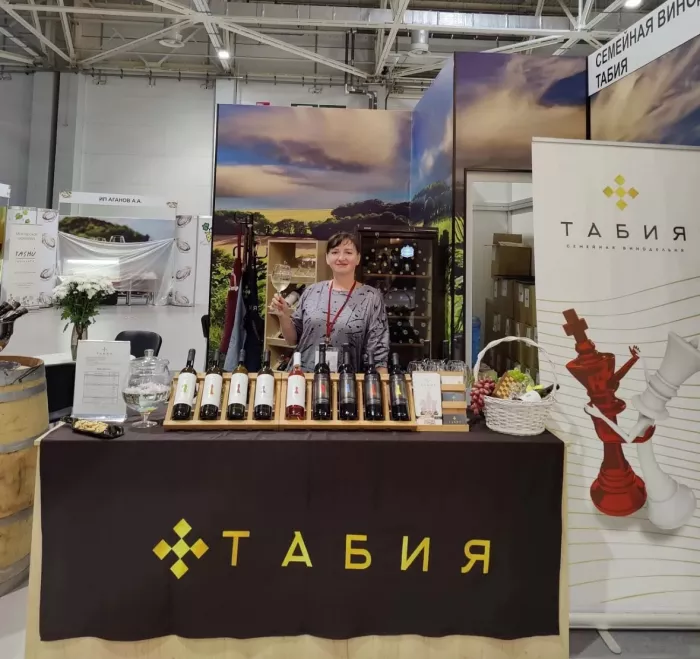 Винодельня Табия