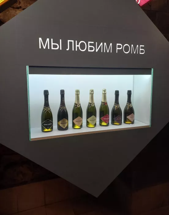 Винодельня Абрау-Дюрсо
