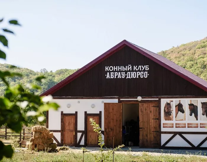 Винодельня Абрау-Дюрсо