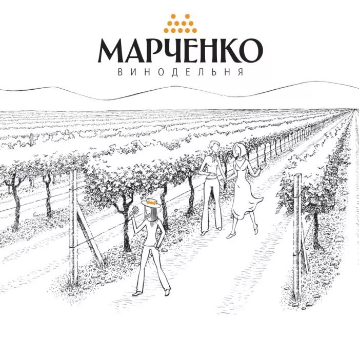 Семейная винодельня Марченко