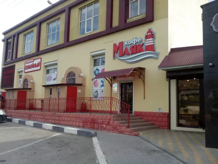 Кафе "Маяк"