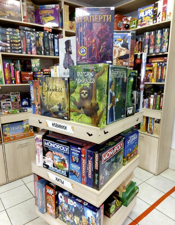 ​Магазин настольных игр "Hobby Games"