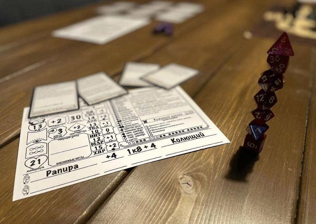 Клуб настольных игр "Повод собраться D&D"