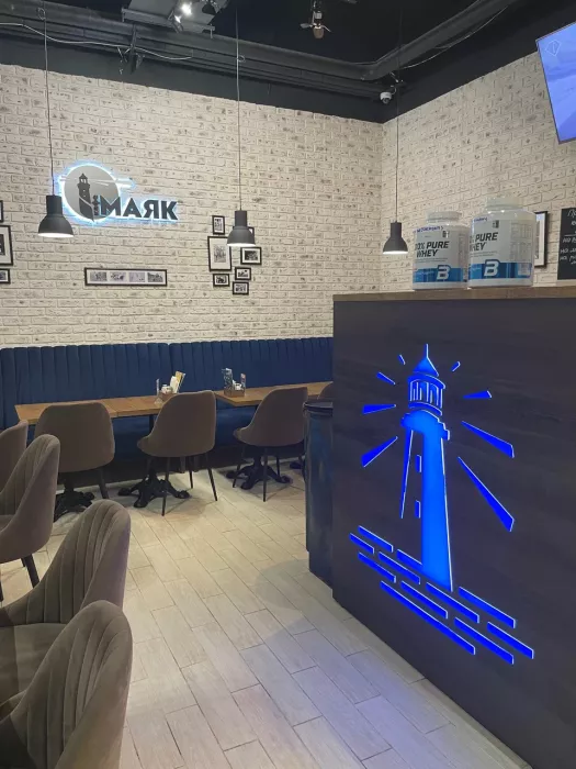 Кафе "Маяк"