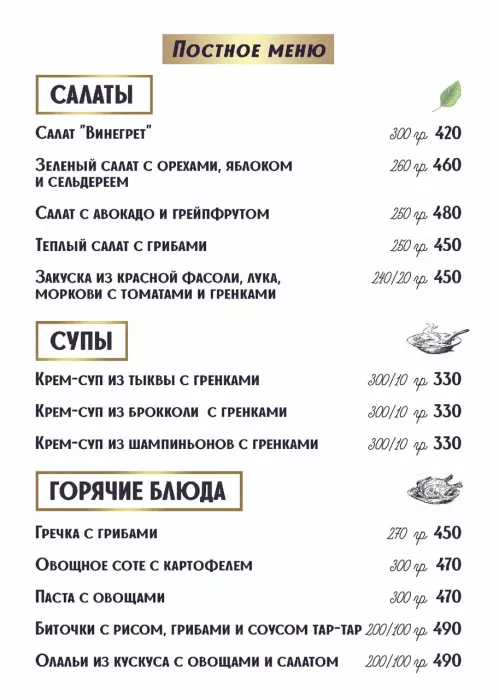 Кафе "Маяк"