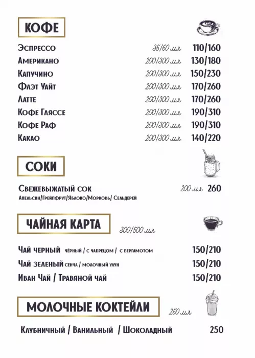 Кафе "Маяк"