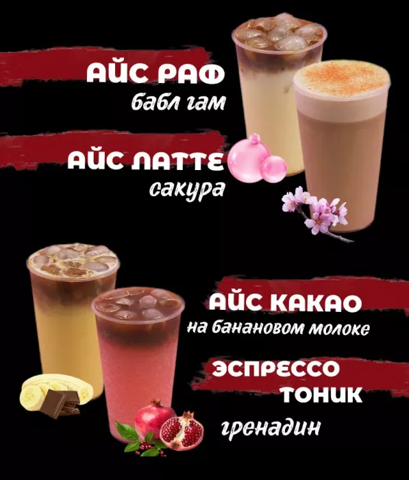 Пекарня "Маяк"