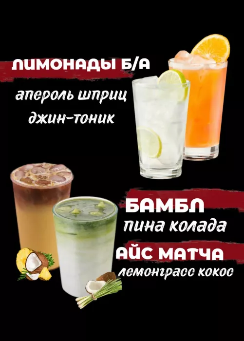 Пекарня "Маяк"