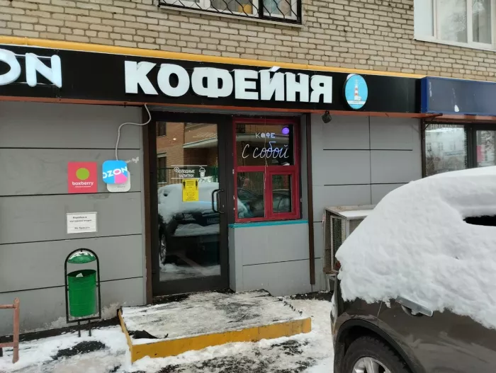 Кофейня "Маяк" на бульваре Яна Райниса