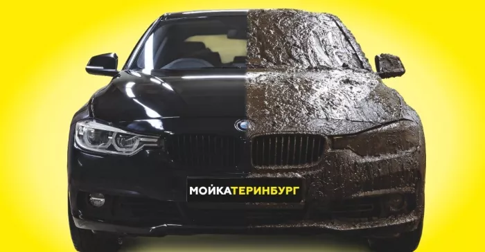 Мойкатеринбург - автоуслуги