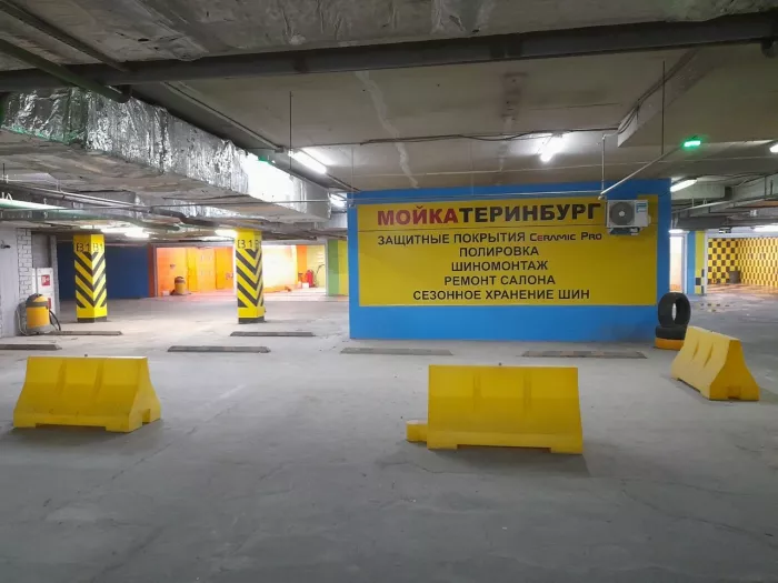 Мойкатеринбург - автоуслуги