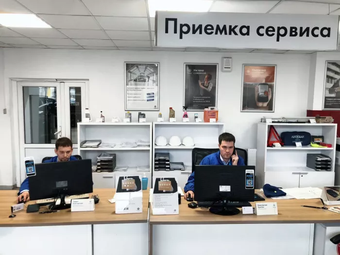 Мультибрендовый сервисный центр Автобан