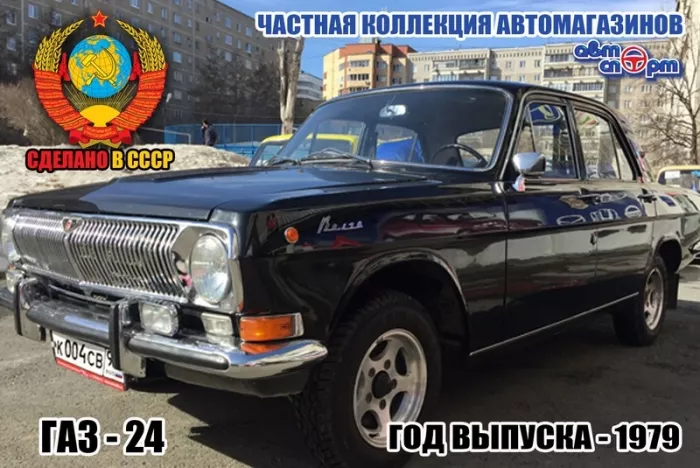 Автоспорт 6 - круглосуточный автомагазин