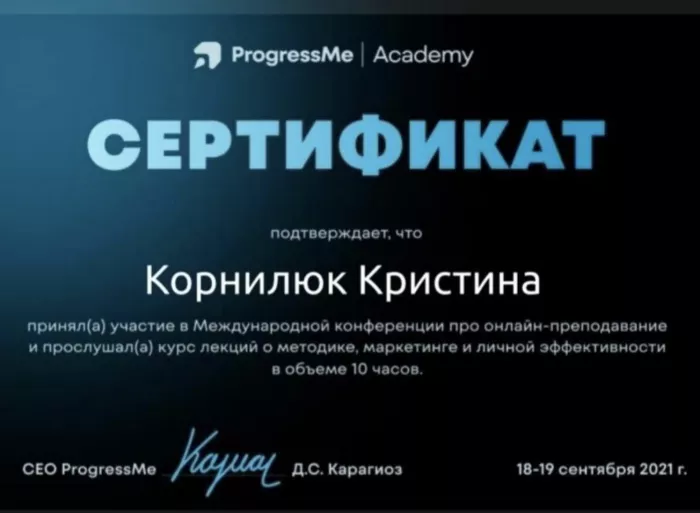Языковая школа Epic English 