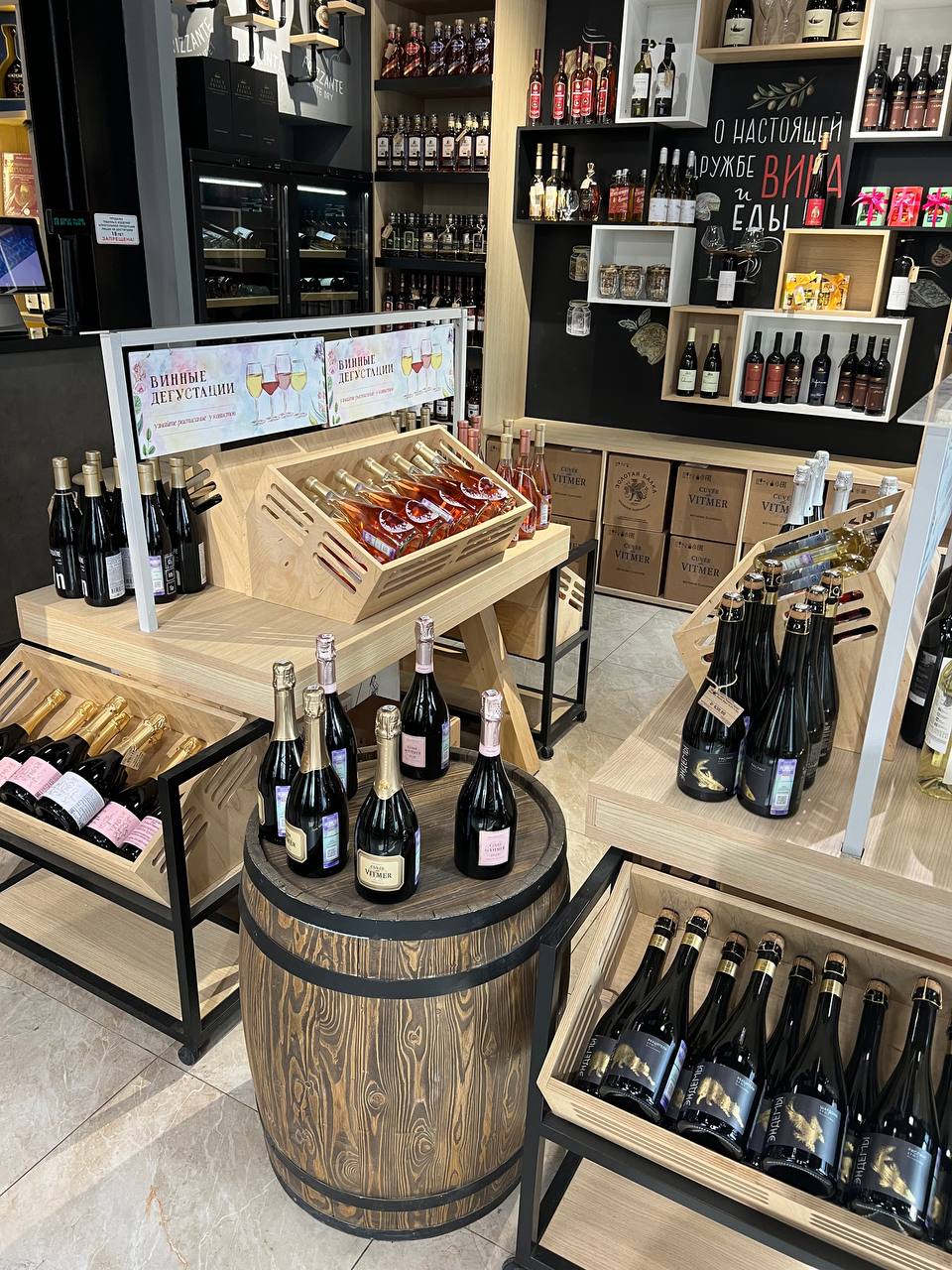 Винодельня "Domaine de la Vivandiere"