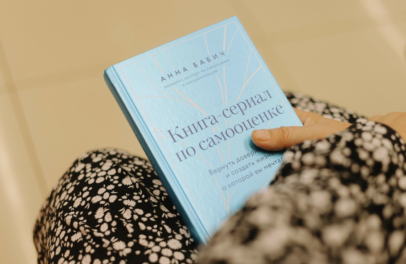 Книжный магазин "Читай-город"