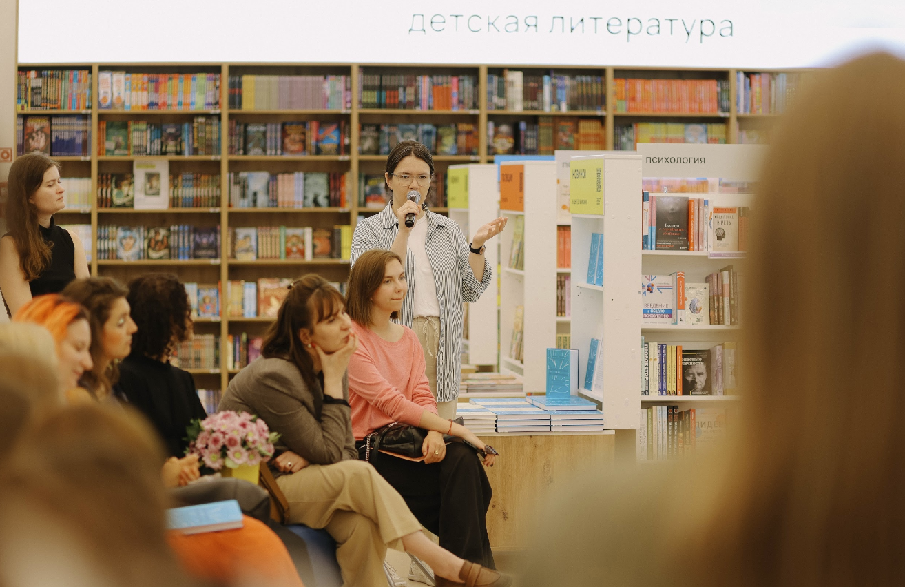Книжный магазин "Читай-город"