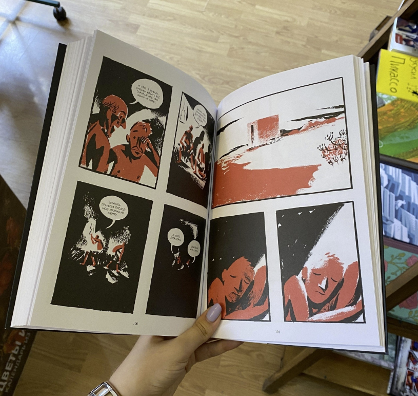 ​Книжный магазин "Чарли"