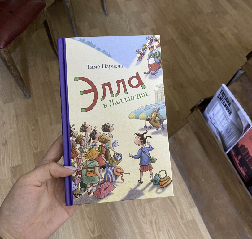 ​Книжный магазин "Чарли"