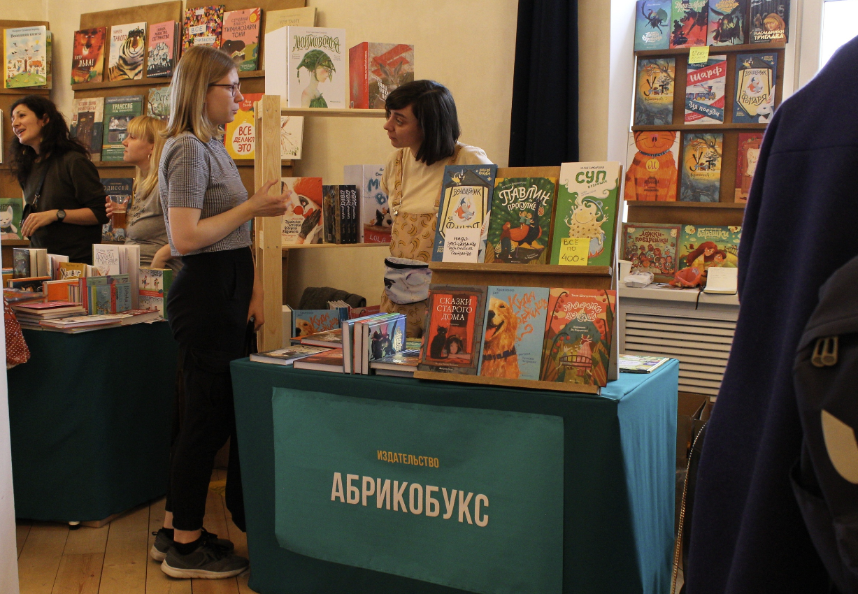 ​Книжный магазин "Чарли"