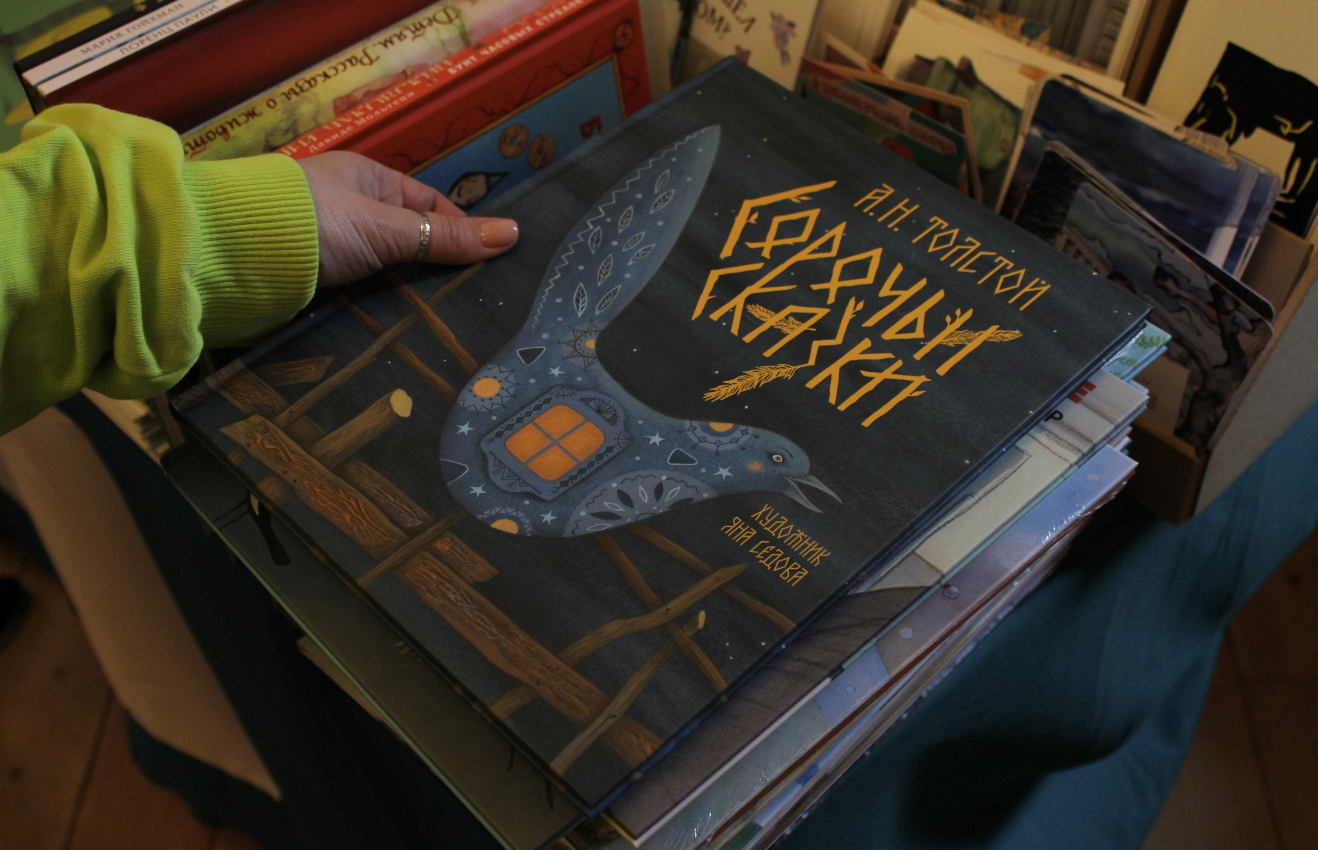 ​Книжный магазин "Чарли"
