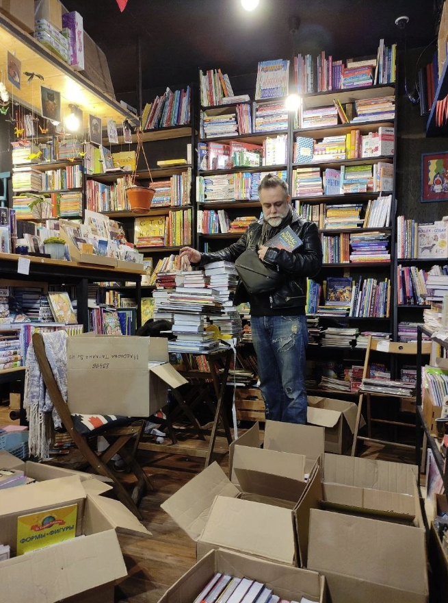 ​Книжный магазин "Кот учёный"