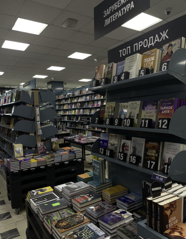 Книжный магазин "Московский дом книги"