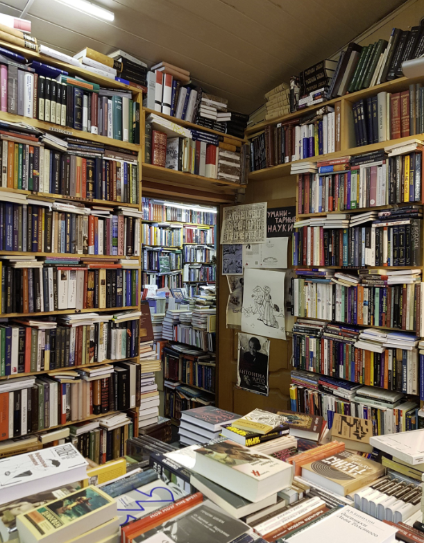 ​Книжный магазин "Циолковский"