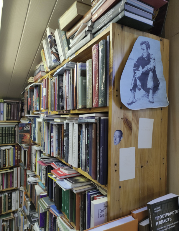 ​Книжный магазин "Циолковский"