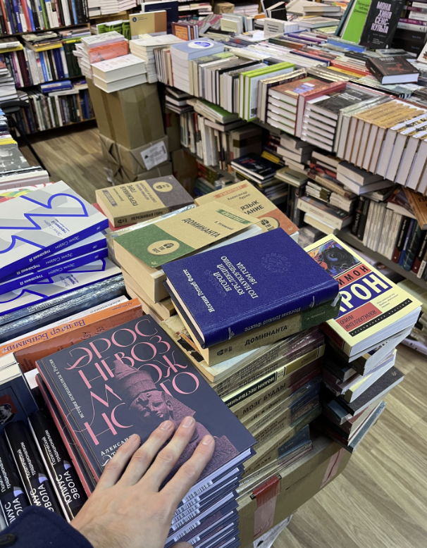 ​Книжный магазин "Циолковский"