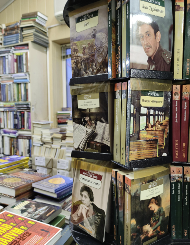 ​Книжный магазин "Циолковский"