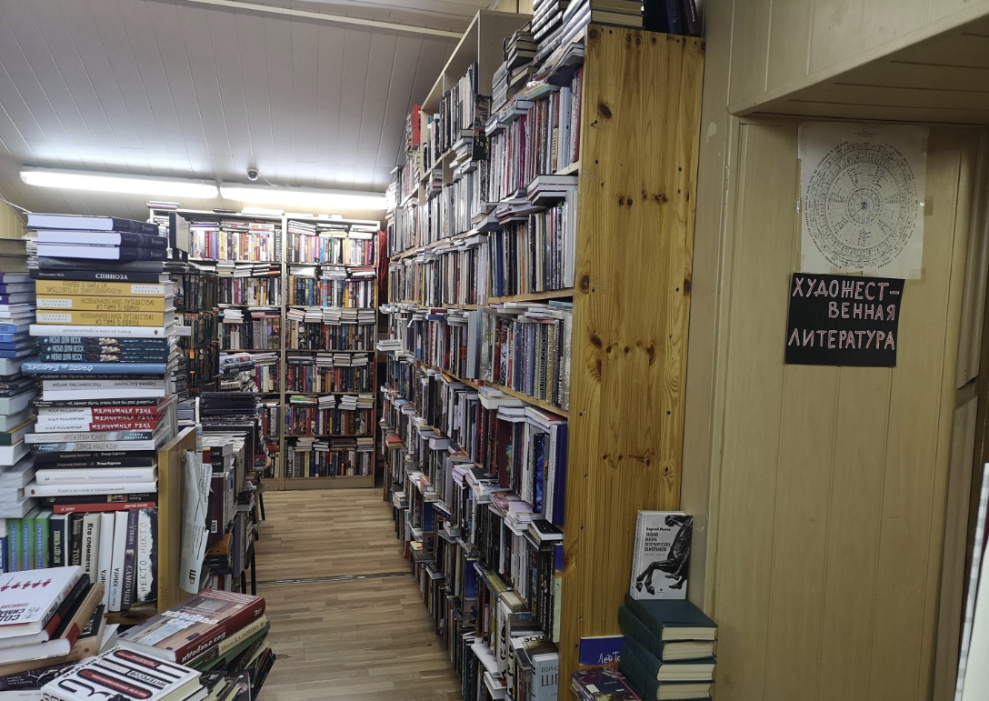 ​Книжный магазин "Циолковский"