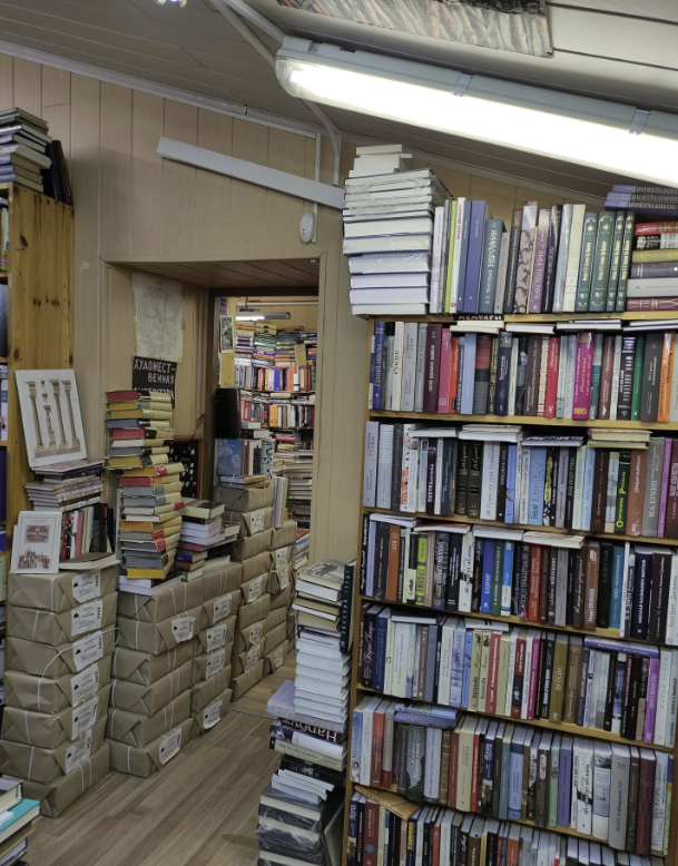 ​Книжный магазин "Циолковский"