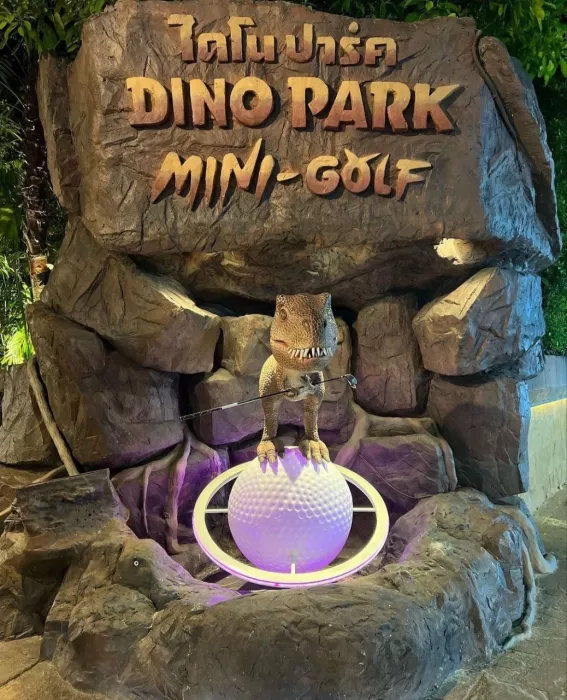 Парк «Dino Mini Golf & Restaurant»