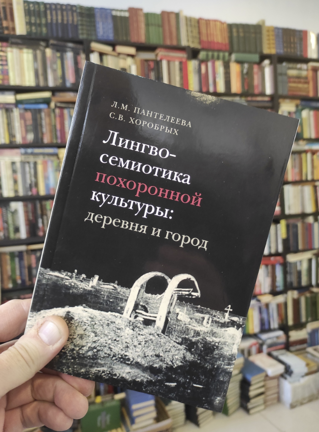 Книжный магазин "БукВышка"