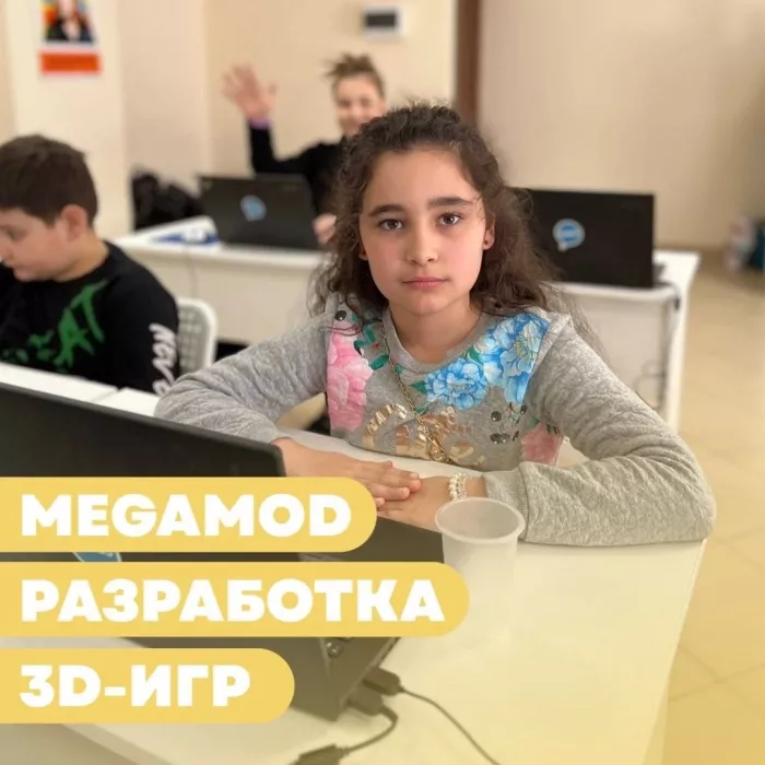Школа программирования для детей CODDY