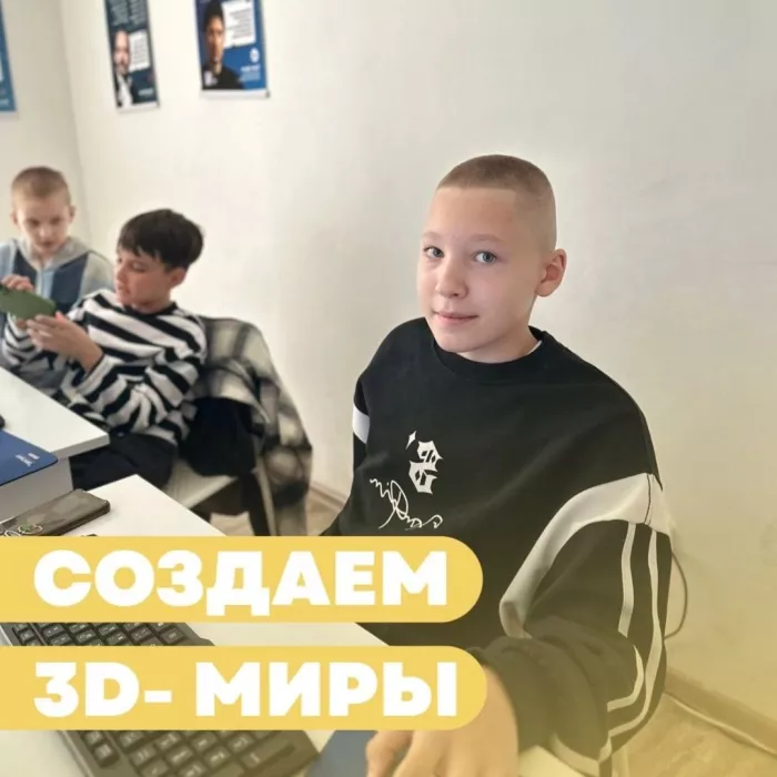 Школа программирования для детей CODDY