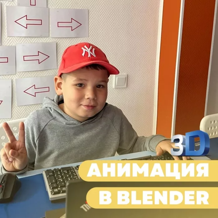 Школа программирования для детей CODDY