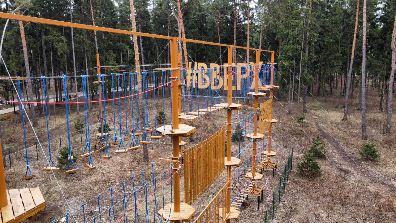 ​Веревочный парк "Вверх"