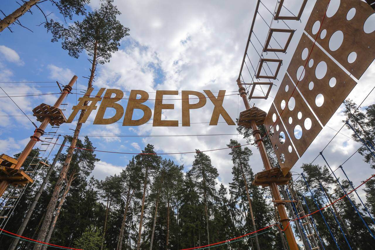 ​Веревочный парк "Вверх"